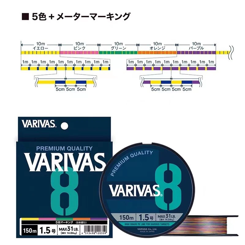Original VARIVAS 8X Braided -  – Ice Fishing Line recenzja i cena