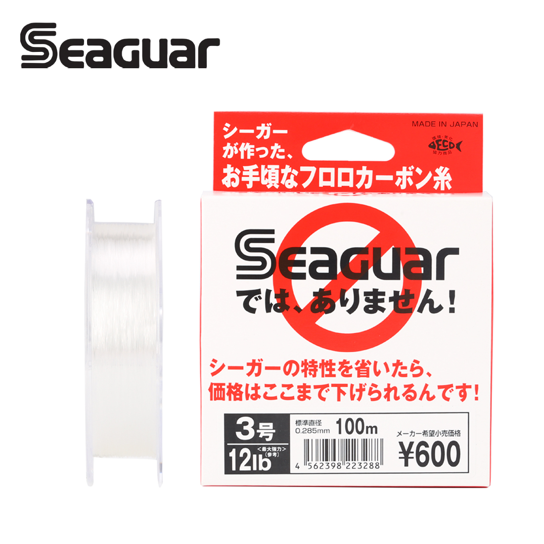 Seaguar White Label 100M Fluor – Fluorocarbon Line recenzja i cena
