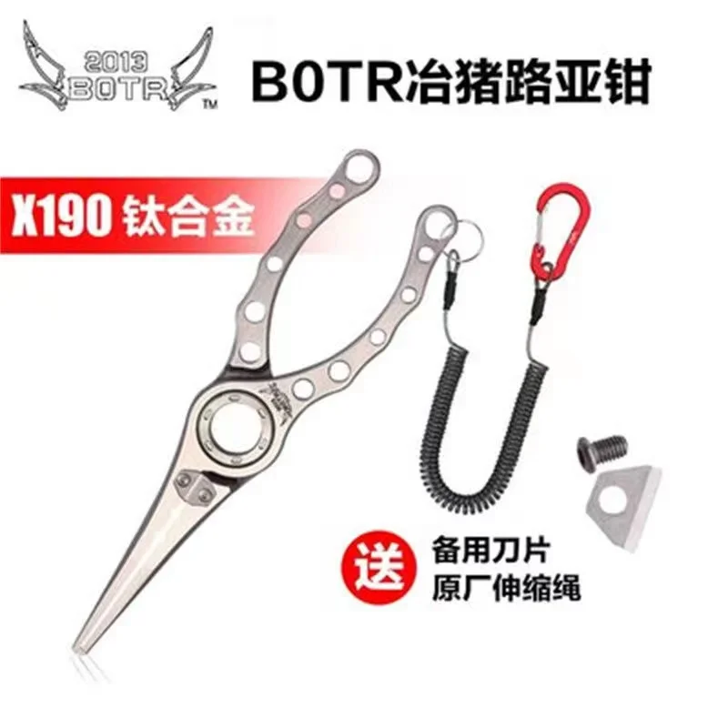 BOTR-High Precision Titanium F – Fishing Line Cutter recenzja i cena