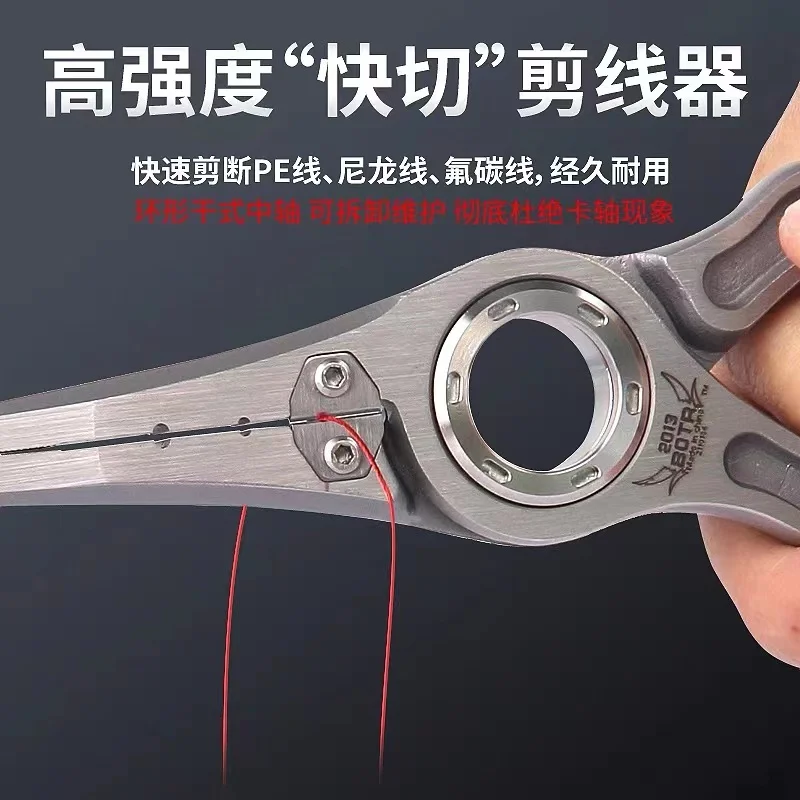 BOTR-High Precision Titanium F – Fishing Line Cutter recenzja i cena