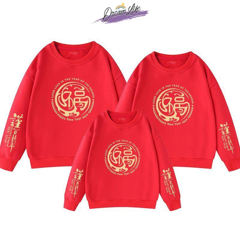 Fce Lined Hoodie New Year's Ce – Fly Line recenzja i cena
